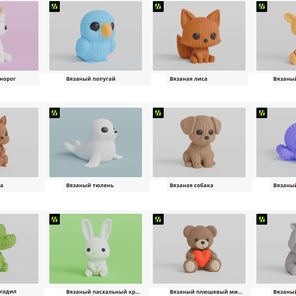 Вязаные фигурки (продолжается наполнение моделями)